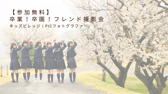 Blurred Food Dining Report Blog Banner (1)